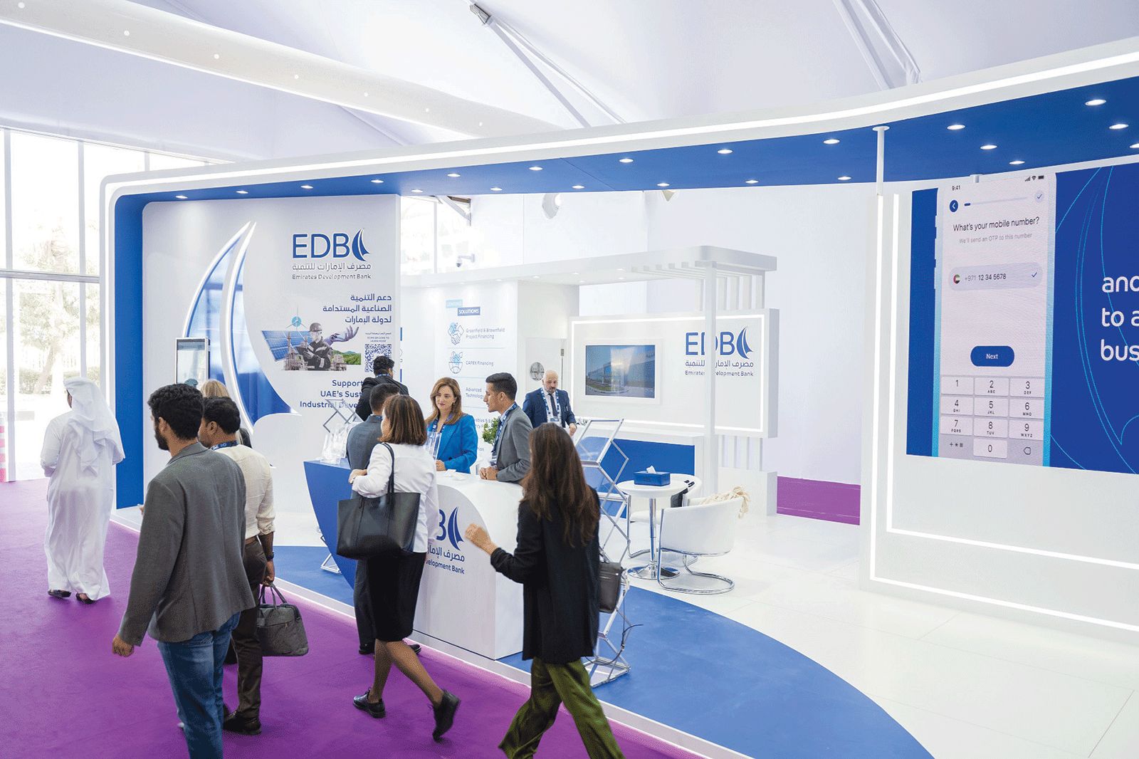 3.15 مليارات درهم موافقات تمويلية.. مصرف الإمارات للتنمية يبحث دعم استدامة القطاع الصناعي في «أديبك 2023»