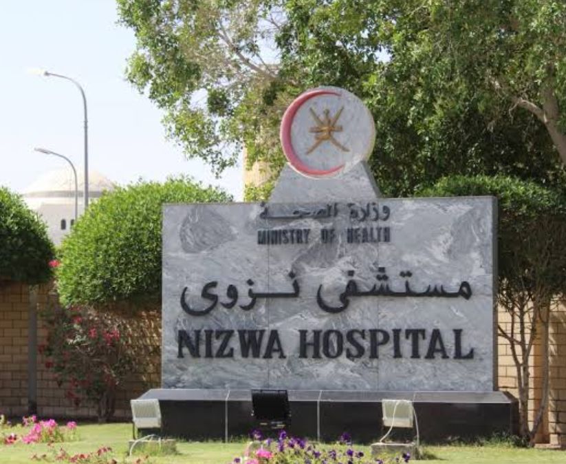 غدًا .. وزير المالية يفتتح مشروع توسعة مستشفى نزوى