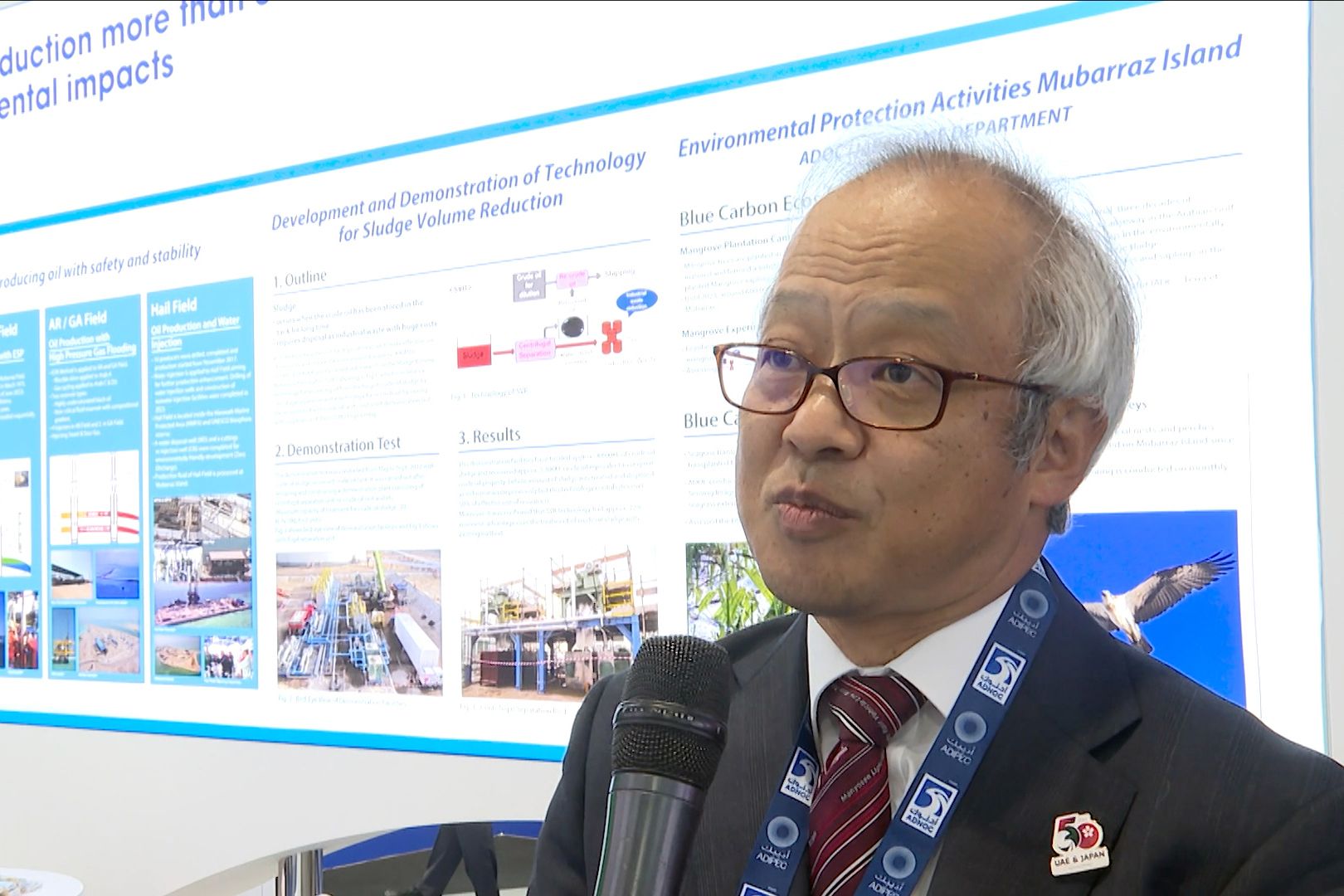 «نفط أبوظبي المحدودة - اليابان» تستهدف مزيداً من التوسع والاستثمار في الإمارات