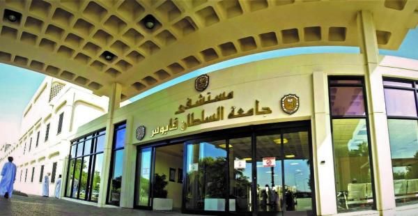 مستشفى جامعة السلطان قابوس ينفي ما تم تداوله في مقطع مرئي