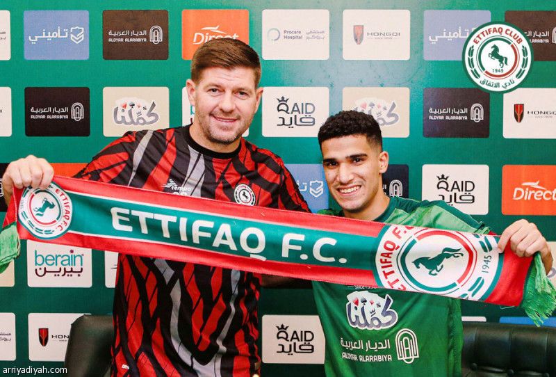 حامد اتفاقيّا حتى 2028