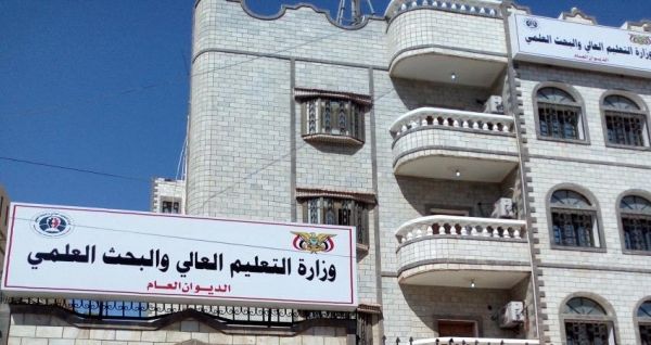 "التعليم العالي" تعلن بدء تحويل مستحقات الطلاب المبتعثين للربع الثالث من العام 2022م