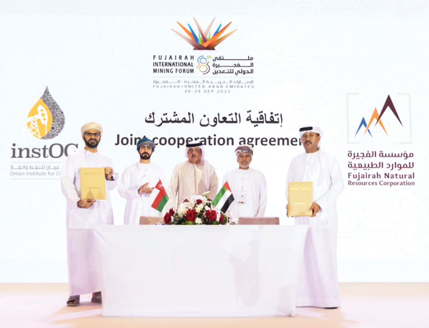 شراكة بين الفجيرة للموارد الطبيعية ومعهد عمان للنفط في قطاع المعادن