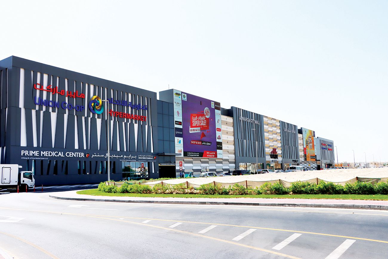 عروض وتخفيضات في تعاونية الاتحاد