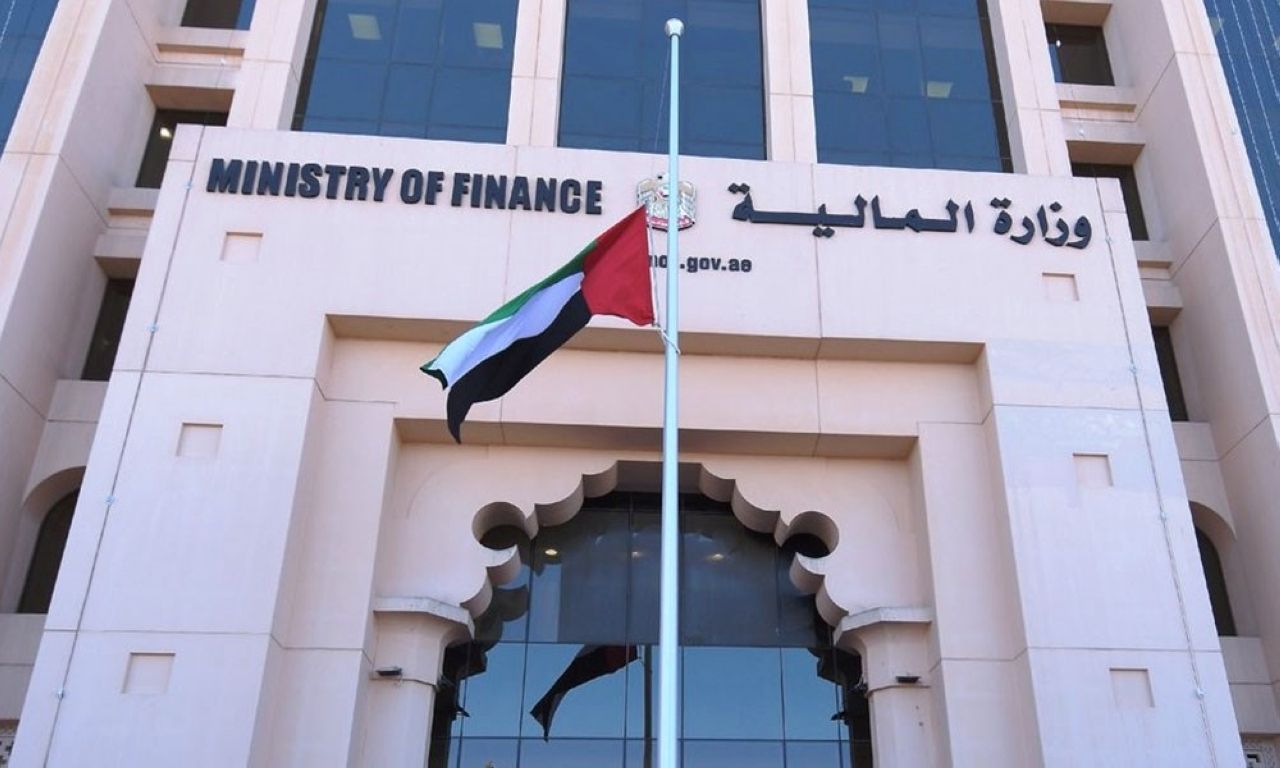 وزارة المالية تبحث مع صندوق النقد تطورات النظام المالي العالمي