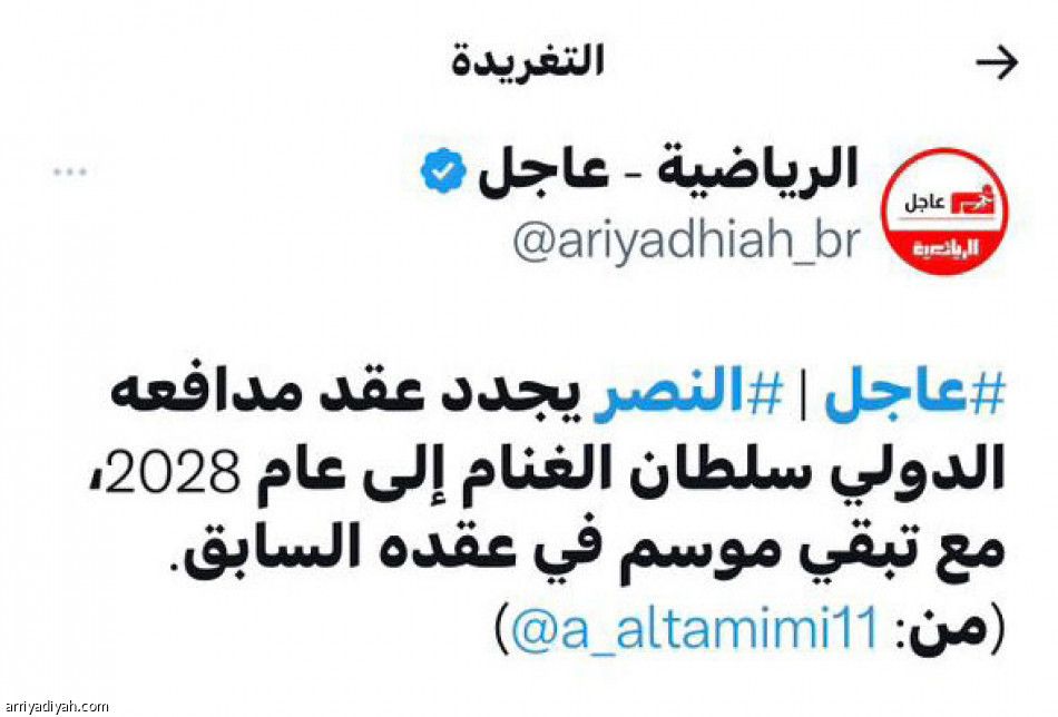 بعد التوقف.. كاسترو يطبق «الصباحية»