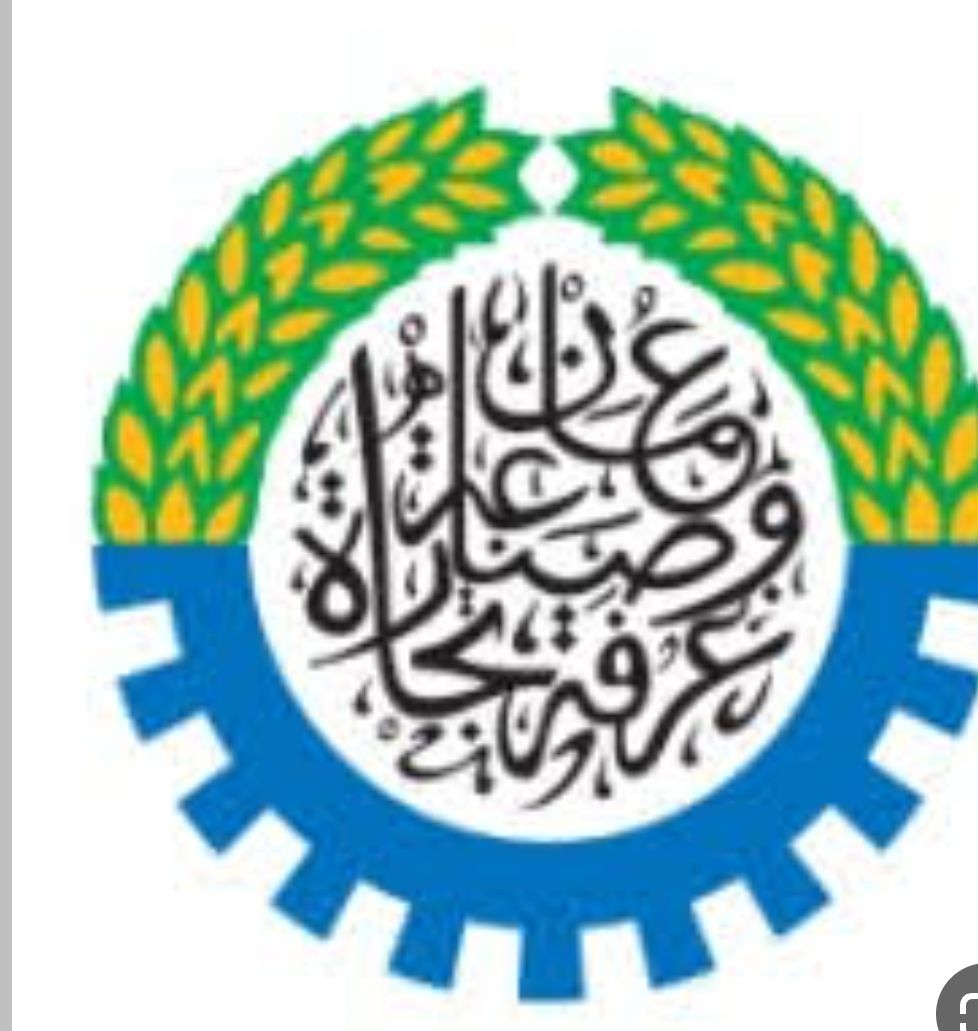 دعوة لمنتسبي الغرفة: الاستفادة من الإعفاء من متأخرات رسوم التجديد