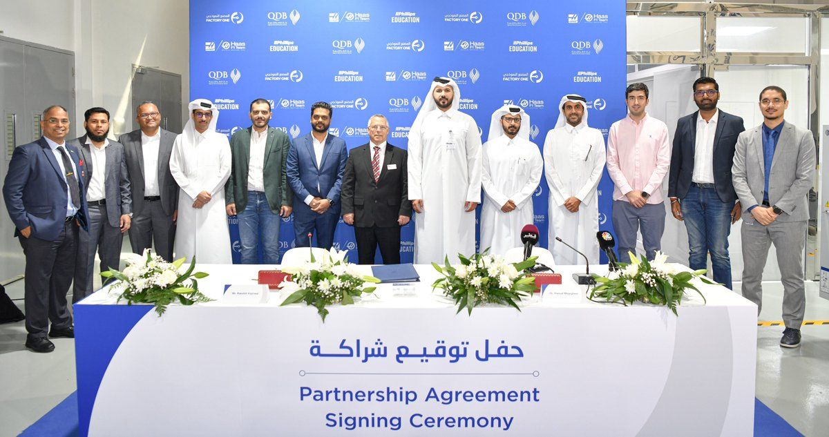 افتتاح أول مركز تعليمي تقني لدعم الشركات الصناعية القطرية وتحسين إنتاجيتها