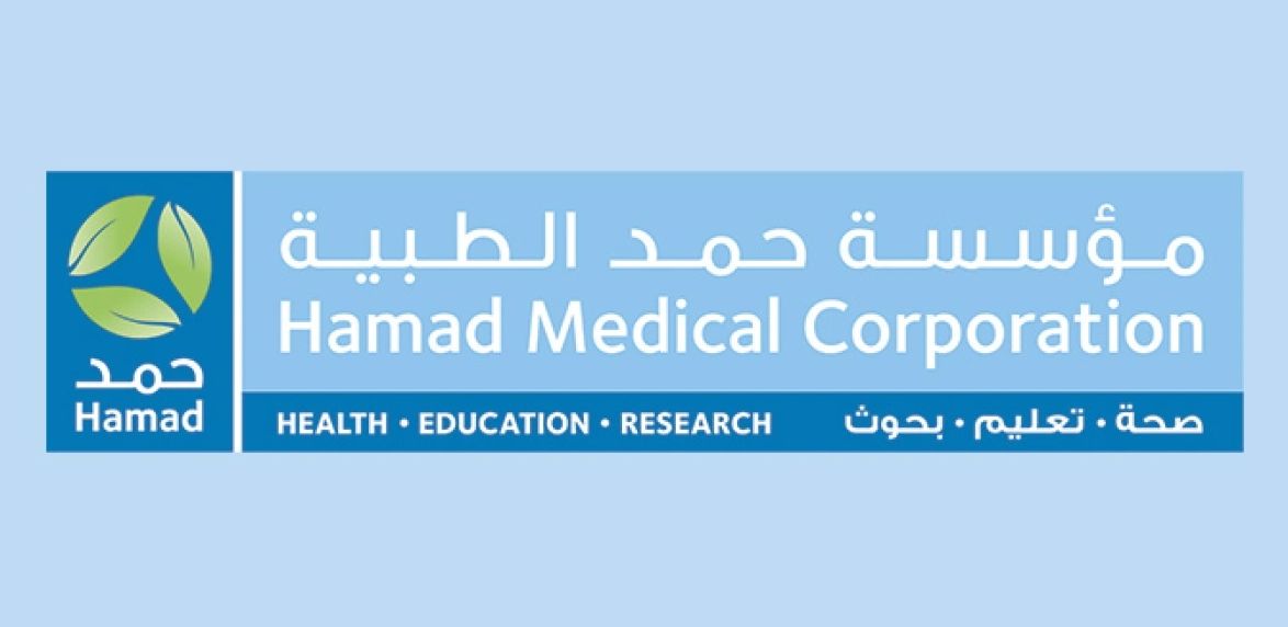 "حمد الطبية" نمو كبير في خدمات القطاع الصحي العام خلال العقد الأخير