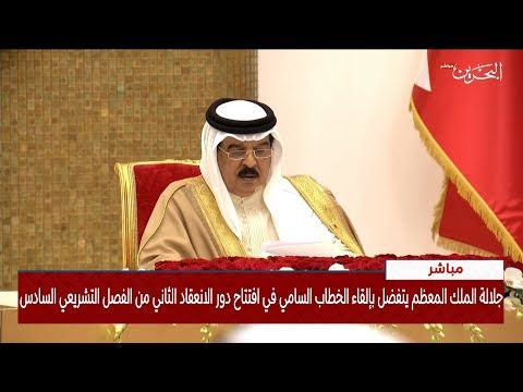 الملك: إحياء قصر عيسى الكبير والأحياء المعروفة بـ"المحرق" التي نتطلع إلى عودة أهلها لها