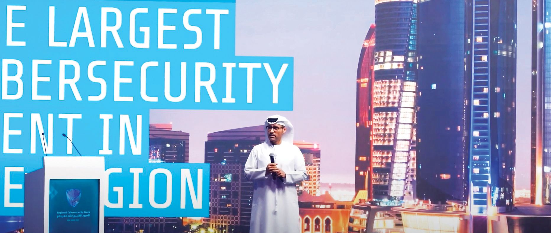 70 دولة تشارك في الأسبوع الإقليمي للأمن السيبراني في أبوظبي