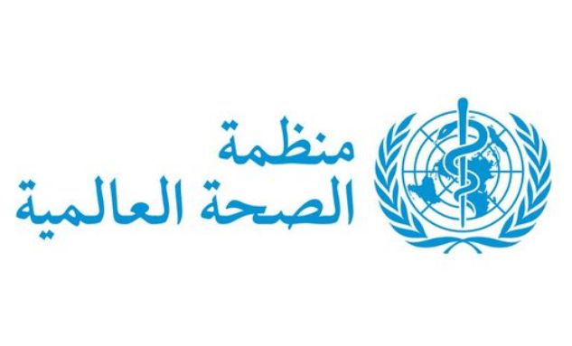 “الصحة العالمية” والأمم المتحدة تطالبان بفتح ممر إنساني لقطاع غزة المُحاصر