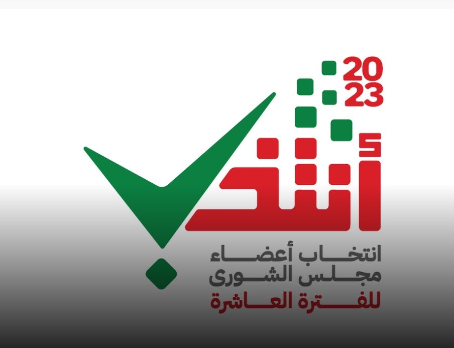 753690 ناخبًا … الداخلية تعلن عن القوائم النهائية لانتخاب أعضاء مجلس الشورى