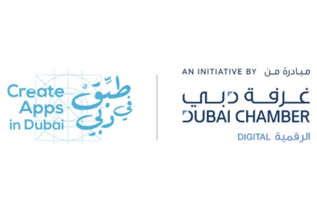 غرفة دبي للاقتصاد الرقمي تطلق دورات تطوير التطبيقات الذكية