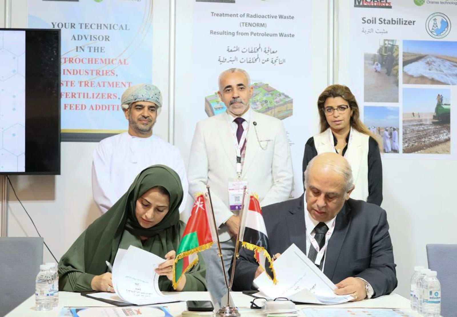 توقيع اتفاقية لإنشاء مصنع البوليمر بسمائل الصناعية