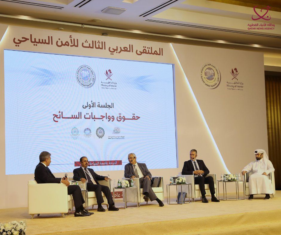 الملتقى العربي الثالث للأمن السياحي يسلط الضوء على واجبات وحقوق السائح