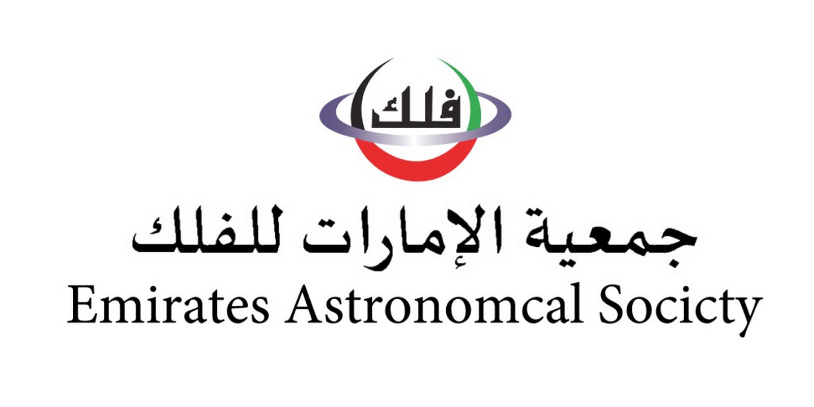 الإمارات للفلك: موسم الوسم يبدأ في الإمارات في منتصف أكتوبر