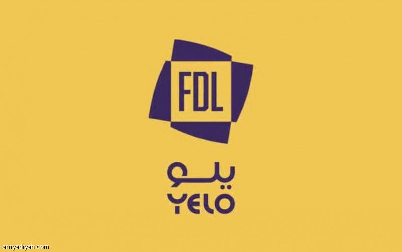 جماهير يلو تحضر بالتعليق المباشر