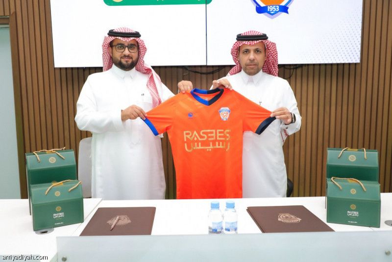 «رسيس» على صدر قميص الفيحاء