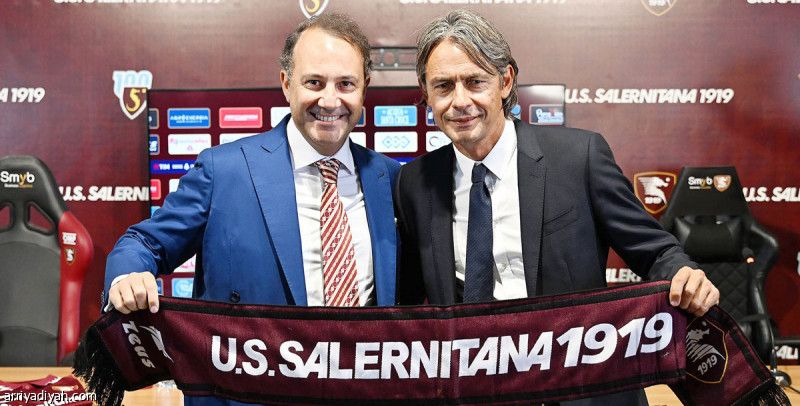 إنزاجي بدل سوزا