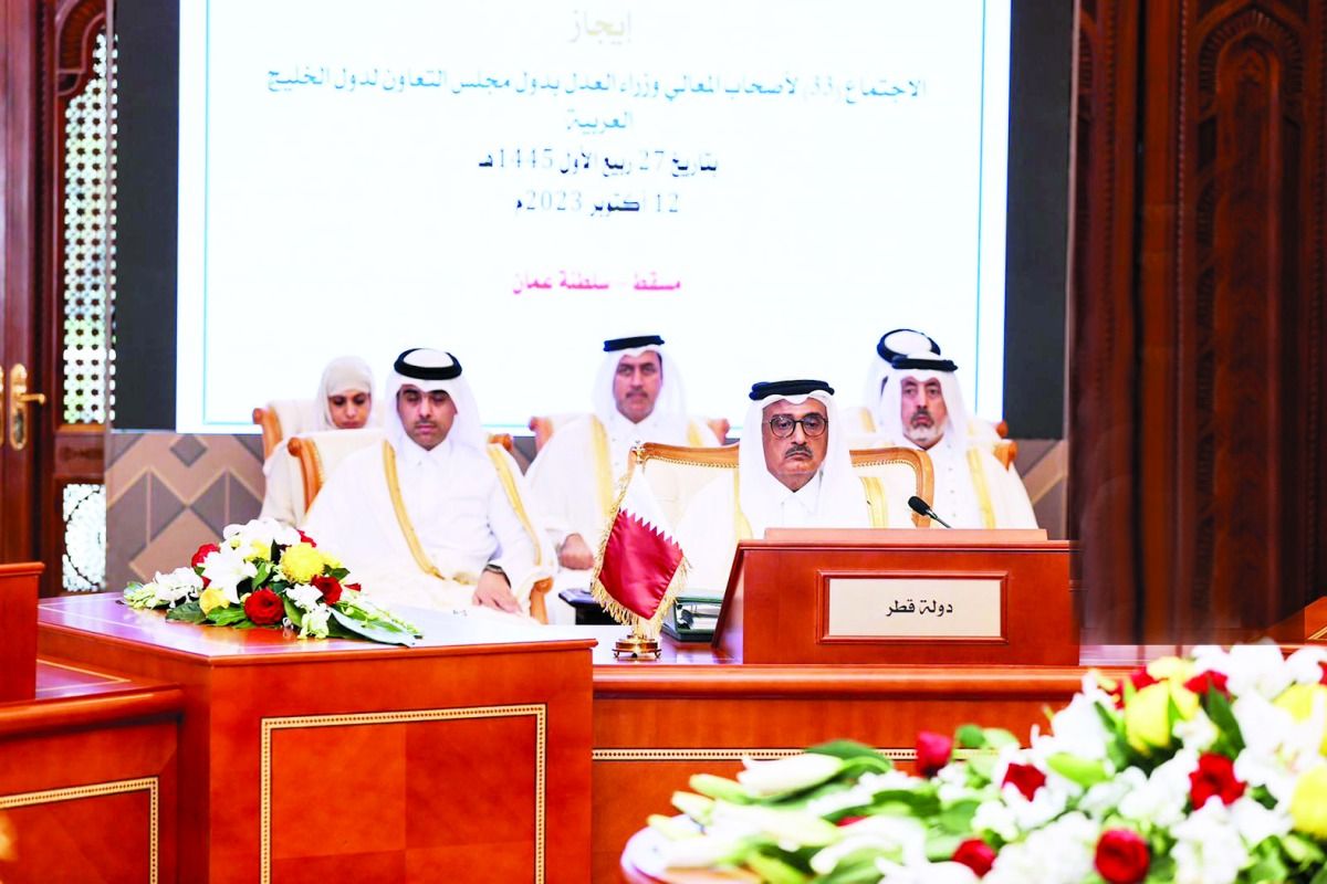 ترحيب قطري بمبادرة التكامل العدلي لدول «التعاون»