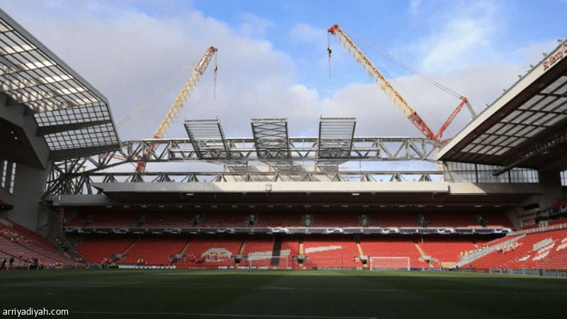 ليفربول يغلق المدرج الجديد