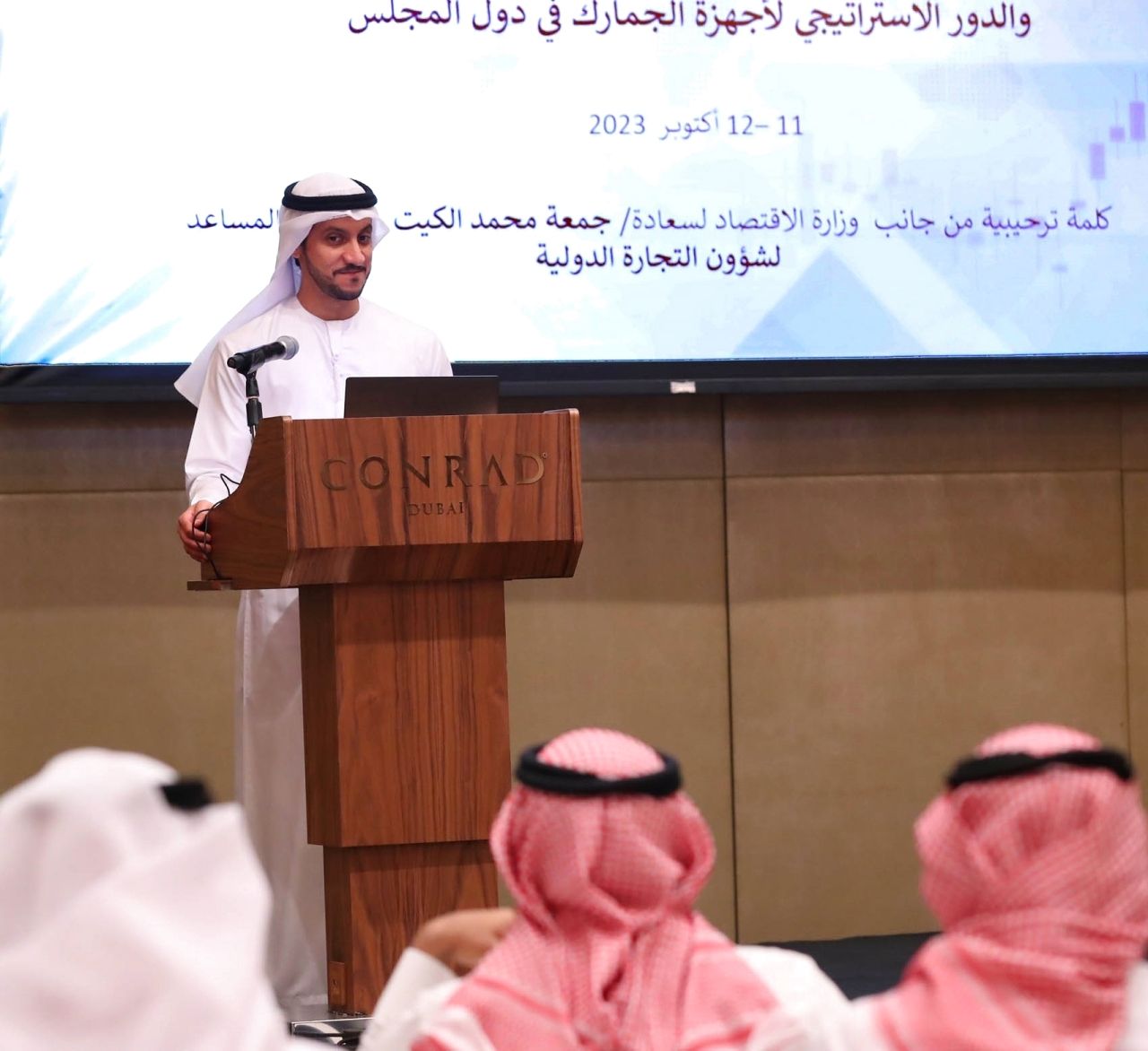 «الاقتصاد» تعرف بآليات مكافحة الممارسات الضارة في التجارة الدولية