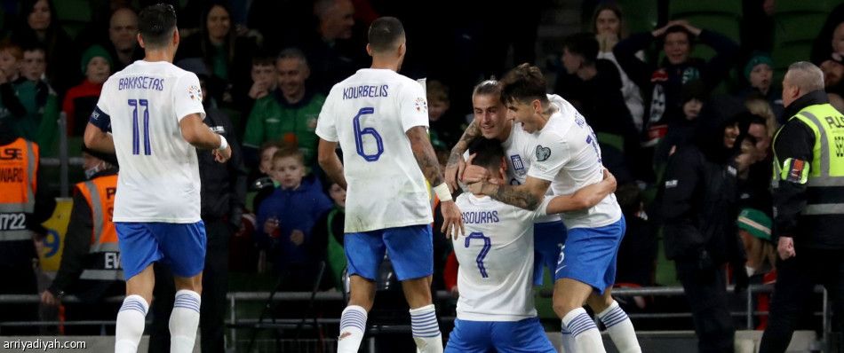 اليونان تعبر إيرلندا بثنائية