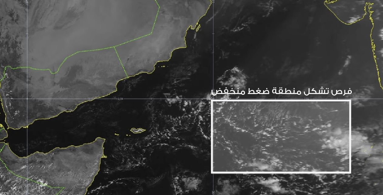 فرص تشكل حالة مدارية في بحر العرب