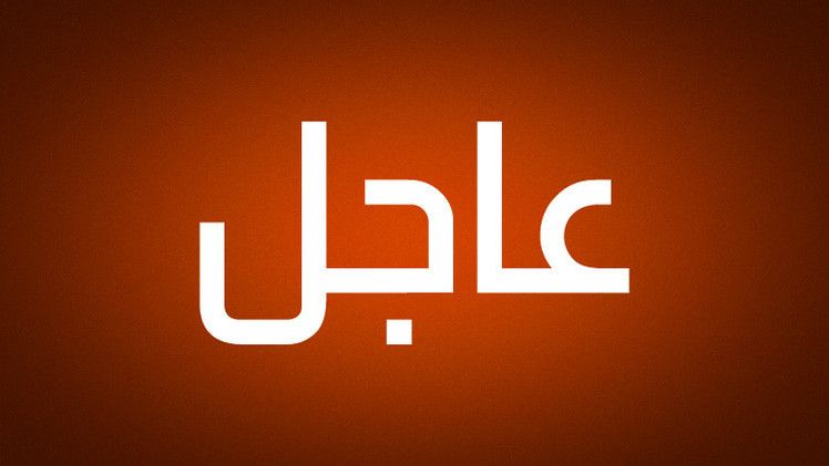 صافرات الإنذار تدوي في تل أبيب بعد هجوم صاروخي كبير من قطاع غزة