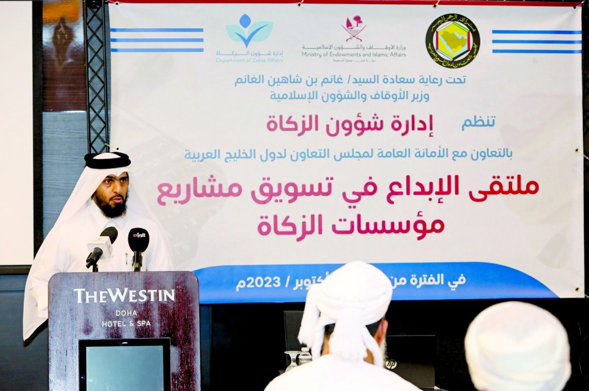التسويق الاستراتيجي محور ملتقى أجهزة الزكاة الخليجية