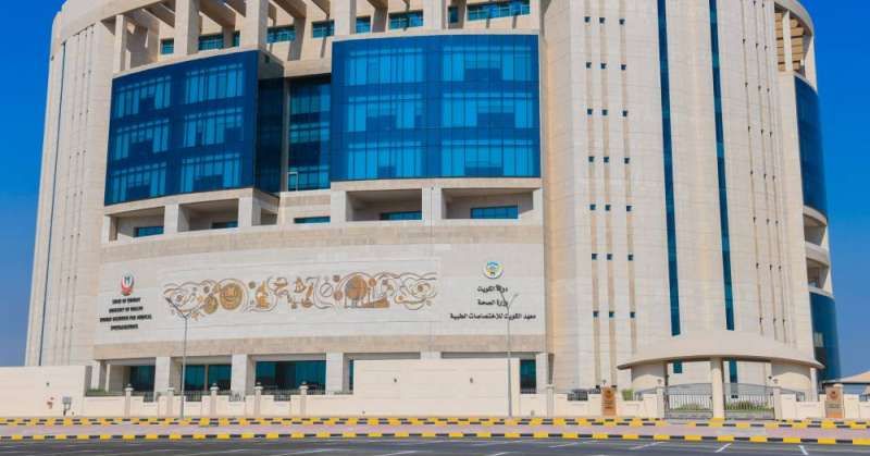تسمية 29 طبيباً لشغل مناصب رؤساء الكليات ومدراء البرامج التخصصية في معهد الكويت للاختصاصات الطبية