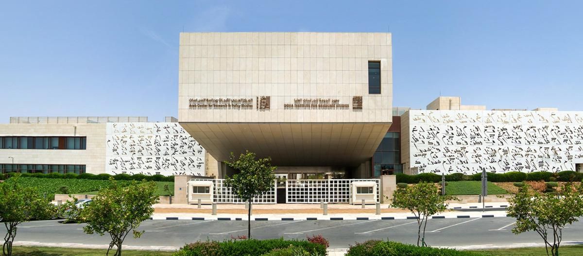 معهد الدوحة ينظم محاضرة بعنوان "السؤال القانوني والأخلاقي في عصر الإعلام الرقمي"