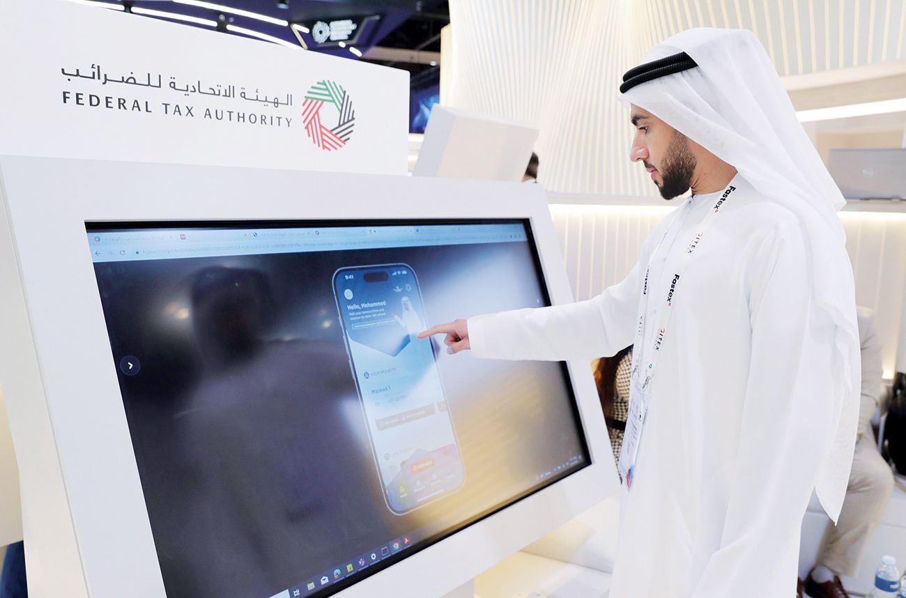 «الاتحادية للضرائب» تستعرض مستجدات منصة «إمارات تاكس» المتكاملة للخدمات في «جيتكس 2023»
