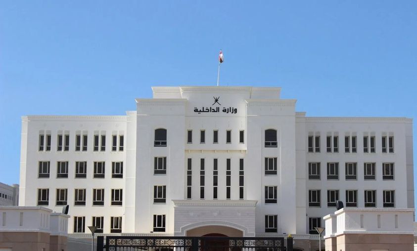 ” الداخلية ” تعتذر عن استقبال المراجعين لديوان عام الوزارة يومي22 و29 أكتوبر الجاري