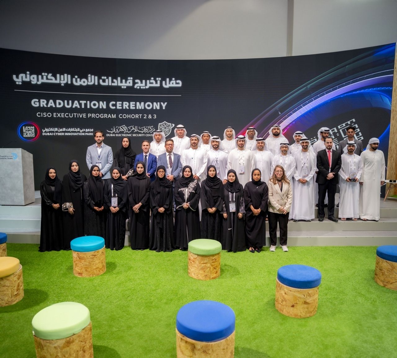 تخريج دفعتين من «برنامج قيادات الأمن الإلكتروني»