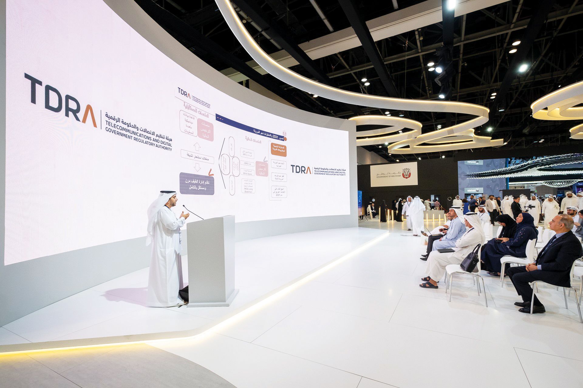 تدرا تطلق «الوثيقة البيضاء» حول إدارة الطيف الترددي في العقد القادم خلال جيتكس 2023