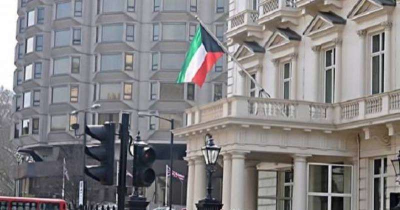 سفارة الكويت لدى المملكة المتحدة تدعو المواطنين لتوخي الحذر من التجمعات العشوائية