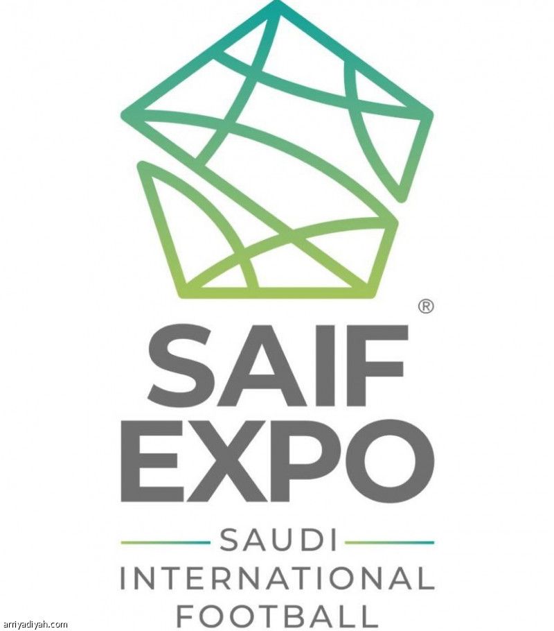 نوفمبر.. جدة تستضيف المعرض الدولي لكرة القدم