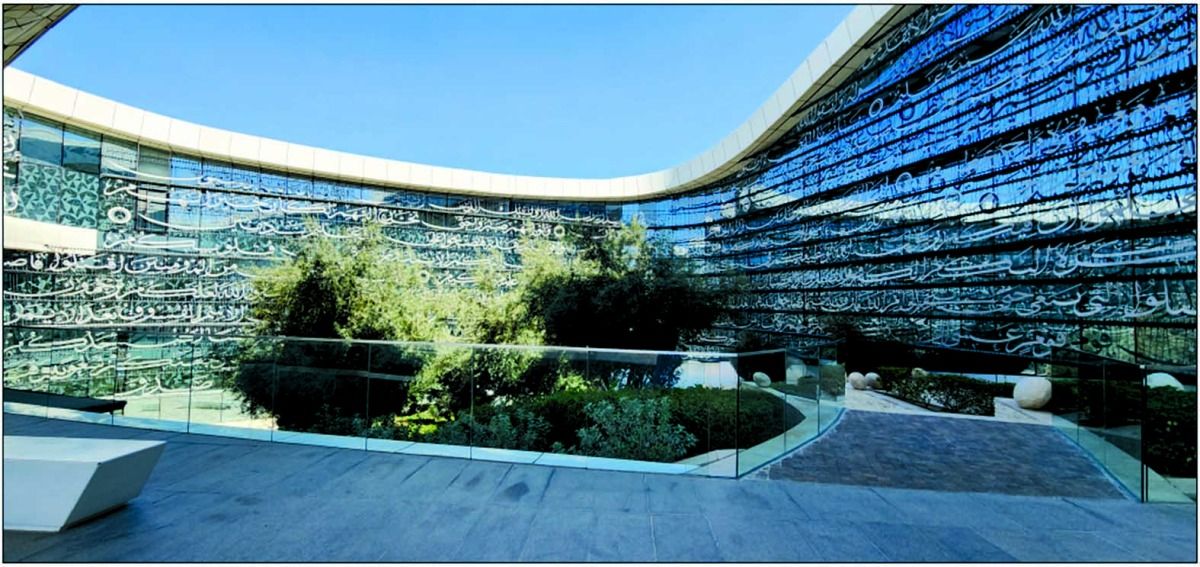 د. علي عفيفي علي غازي يكتب: جامعة حمد بن خليفة والخط العربي