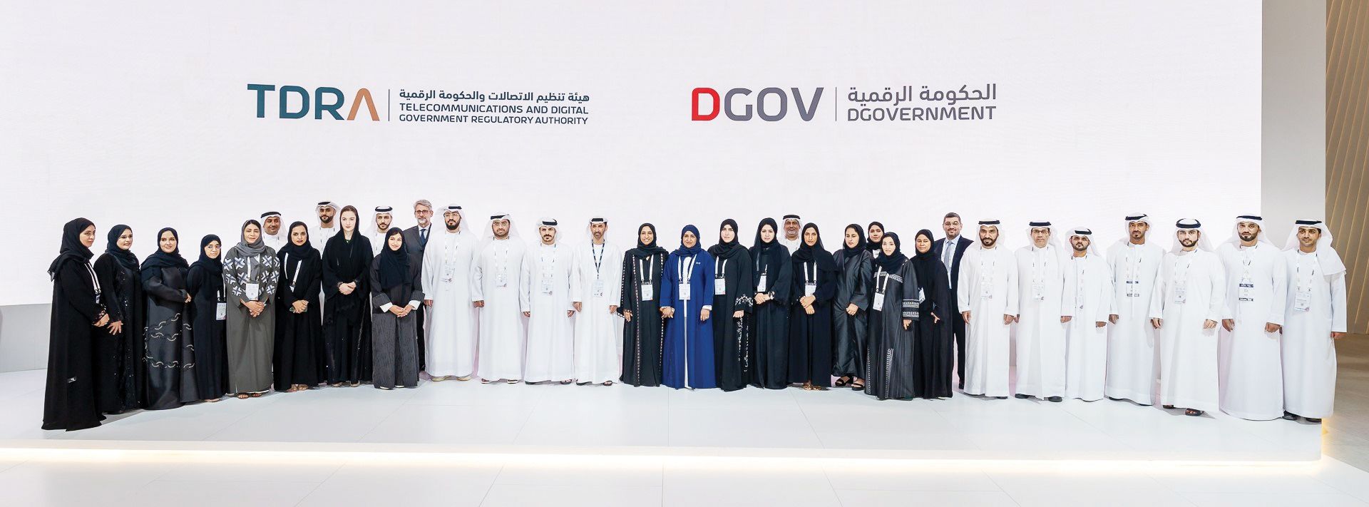 هيئة تنظيم الاتصالات والحكومة الرقمية تكرم شركاءها