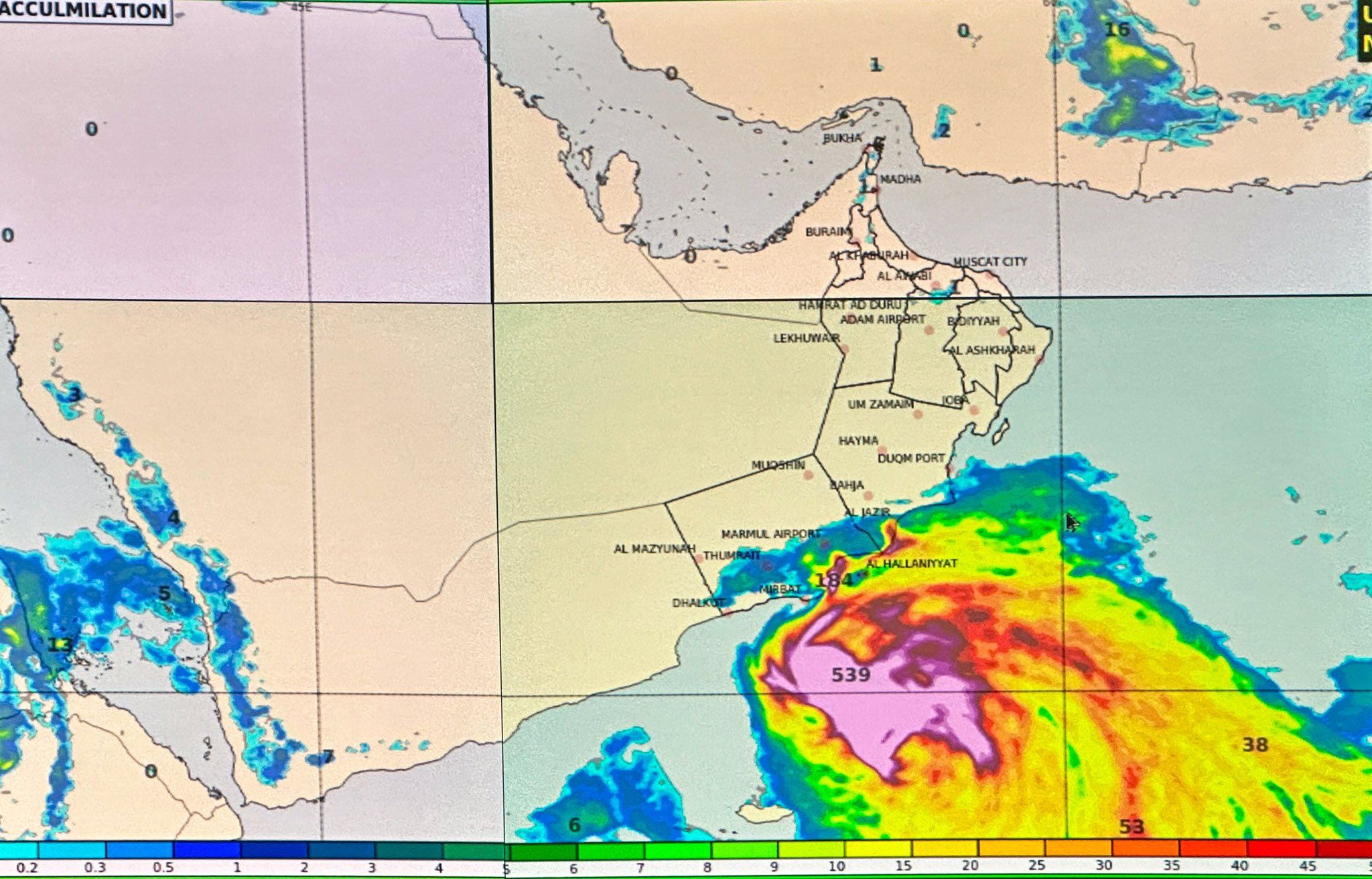 متابعة حثيثة من “الصحة” لتطورات الحالة المدارية