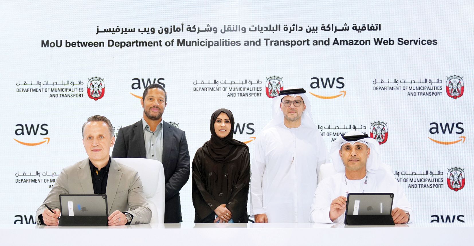 «البلديات والنقل» بأبوظبي توقع 3 مذكرات تفاهم بمعرض جيتكس