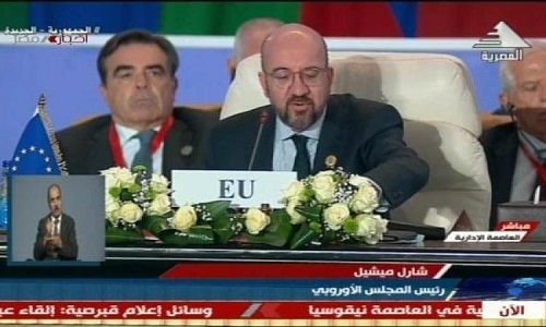 “رئيس الأوروبي”:من الضروري التعاون مع مصر لضمان إيصال المساعدات للفلسطينيين