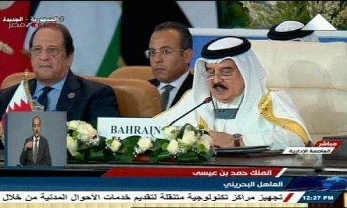 عاهل البحرين: نرفض تهجير الفلسطينيين من أرضهم وأرض أجدادهم