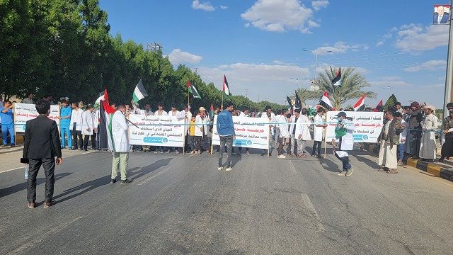 اليمن.. العاملون في القطاع الصحي بمأرب يتضامنون مع زملائهم في قطاع غزة