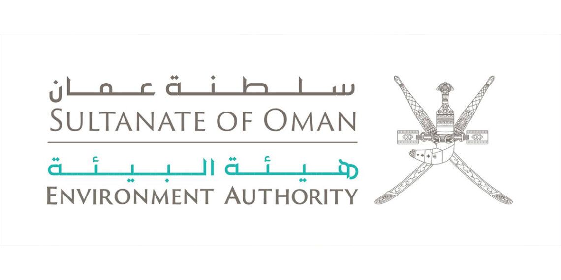 هيئة البيئة تُصدر تنبيهاً هاماً بشأن ” تيج “