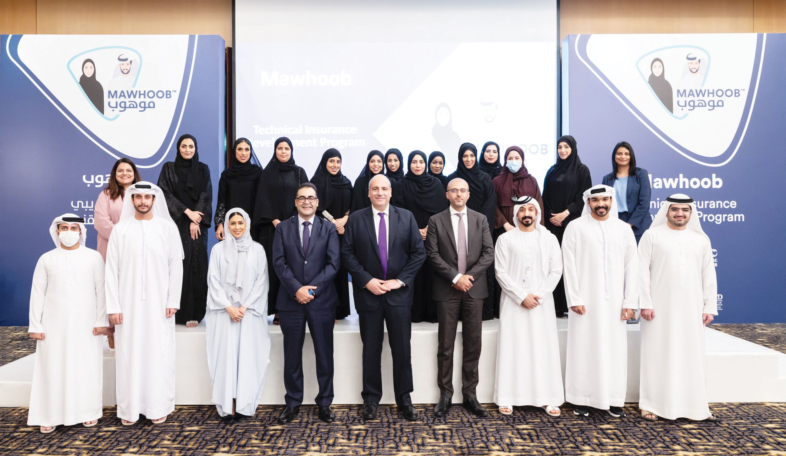 «أبوظبي الوطنية للتأمين» تطلق برنامج «موهوب» لتعزيز التطور الوظيفي للمواطنين