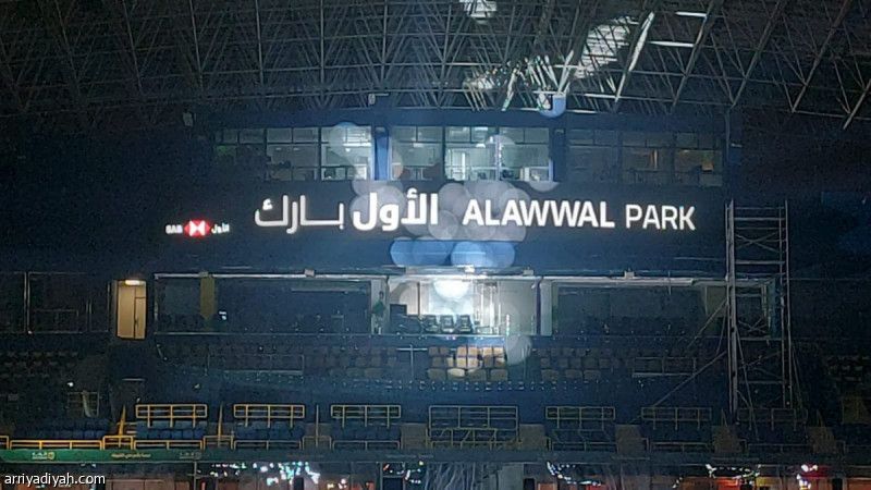 السوبر الإسباني.. من البرنابيو إلى الأول بارك