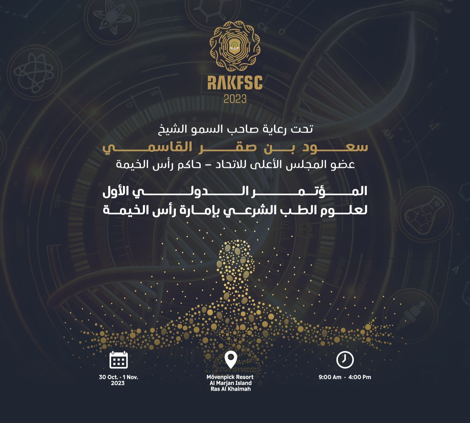 برعاية سعود بن صقر.. شرطة رأس الخيمة تنظم المؤتمر الدولـي الأول لعلوم الطـب الشرعي